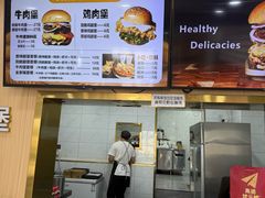 -美肴冰品·汉堡·牛腩饭(总店)