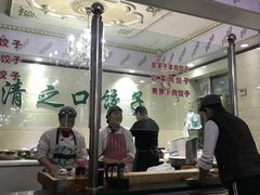 -清之口·东乡鸡自助饺子(经二路店)