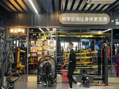-宝体健身会(宝安体育馆店)