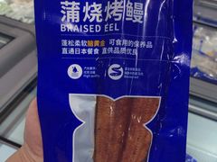 -吉之仙•中国制造•出口级食材日料店(领事馆总店)