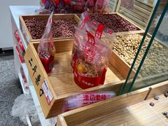 -二斗栗子(黄河道店)