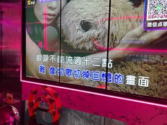 -幸福时光KTV(纬六路店)