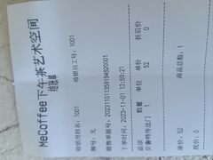 -Me Coffee下午茶艺术空间
