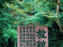 -岳麓书院