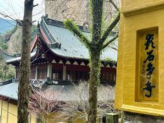 -雁荡山风景名胜区