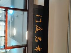 -天佑祥万春老卤(天乡后街店)