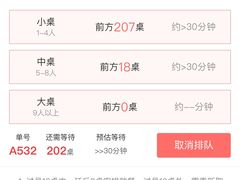 -老白清真烧烤(锦州旗舰店)