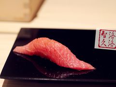 金槍魚壽司-鮨心和(外滩店)