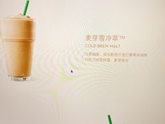 -星巴克臻选(郑州国贸360广场店)