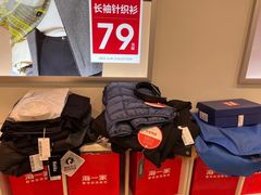 -海澜之家(总部展厅店)