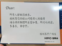 -海马体照相馆(徐州苏宁广场店)
