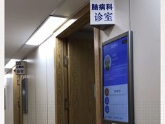 -北京市昌平区天通苑中医医院急救中心