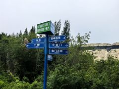 -大嶝英雄三岛战地观光园