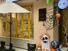 -小半有礼(天河南店)