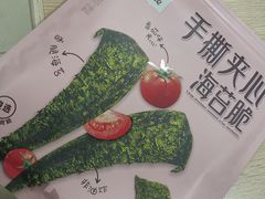 -阳光小玛特便利店(华府天地购物中心店)