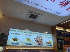 -华天新川面馆(缸瓦市店)