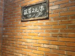 -老啪叽串炒饭(铁百店)