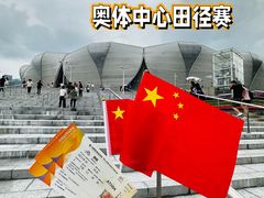 -杭州奥体中心-体育场