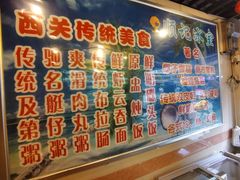 -顺记冰室(宝华路店)