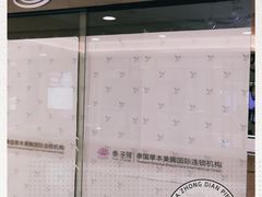 -梅龙镇广场