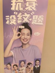 -北京楚诺医疗美容