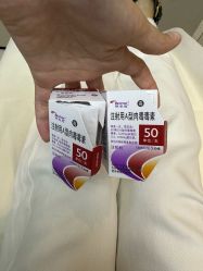 -深圳艺星医疗美容医院