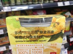 -乐纯(苹果社区店)