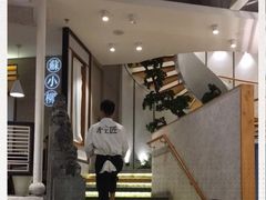 -苏小柳手作点心(控江旭辉分院)