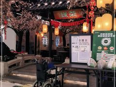 -绿茶餐厅(朝阳大悦城店)