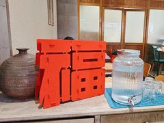 -小泉居(水坑尾店 )