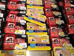 -盒马鲜生(莱蒙都会店)