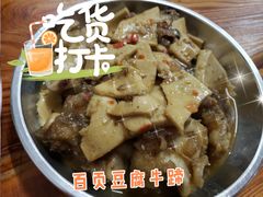 -老兵牛蹄店(下沙店)