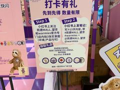 -凯德MALL(望京店)