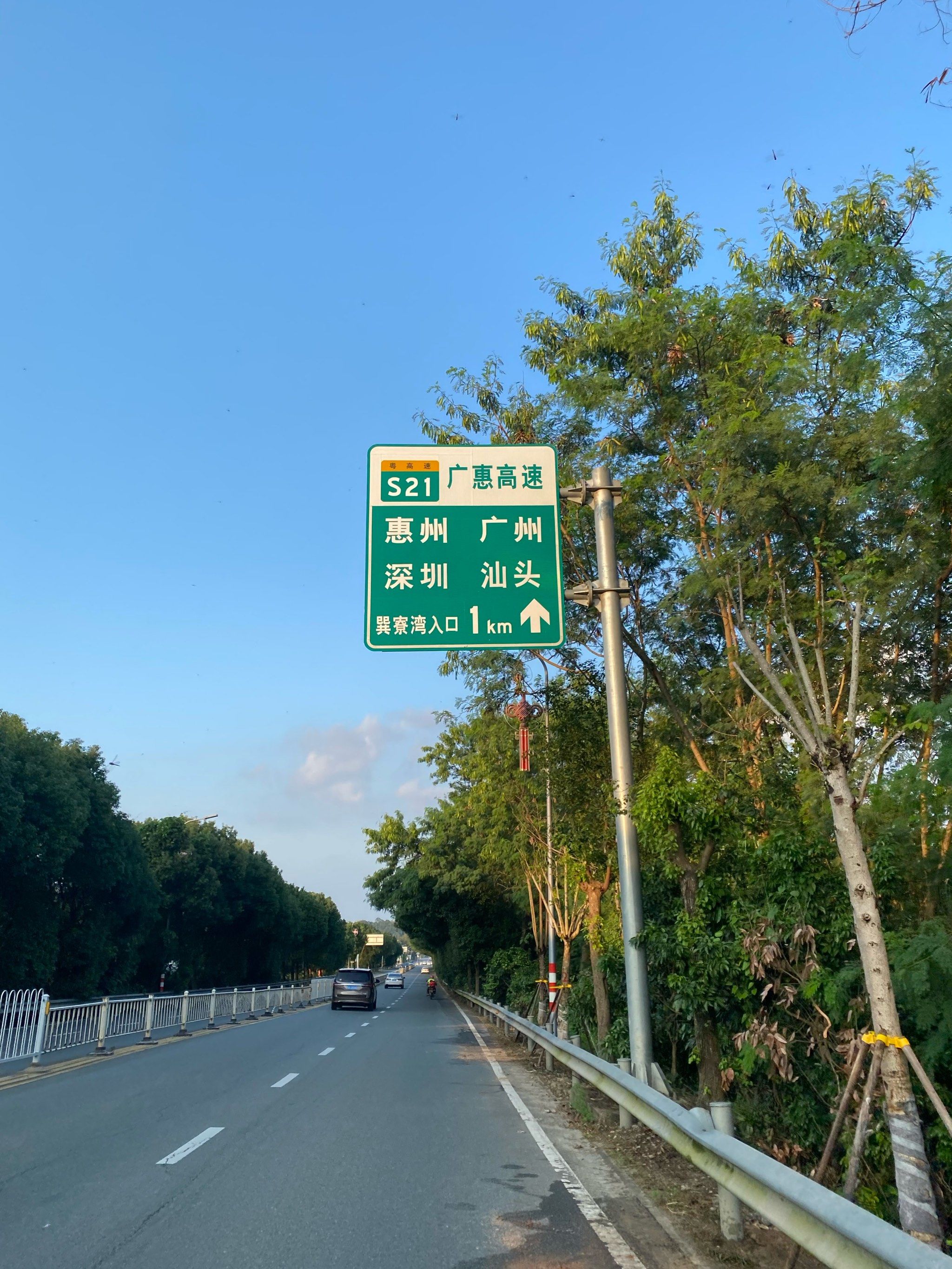 在路上寻找生活的意义