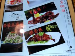 菜单-宴桃园(门头沟店)