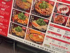 -肥汁米蘭香港米线(长宁来福士店)