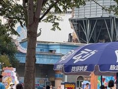 -西安华夏文旅水世界