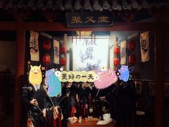 -MAX伯爵沉浸式超级游戏体验馆·实景桌游·剧本杀(小时代店)