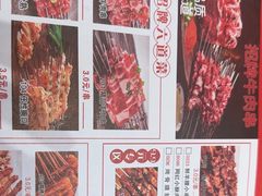 -邢氏老太太烤串(北兴街店)