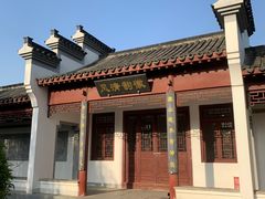 -武汉园博园(武汉自然博物馆)