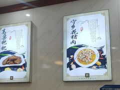-秀妈厨房(灰汤老店)