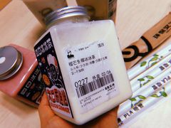 榴芒生椰冰冰茶-LELECHA乐乐茶(美罗城店)