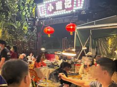 -小煵记·打边炉(西丽文光店)