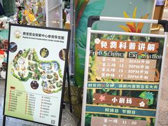 -上海大自然野生昆虫馆(东方明珠·爬宠昆虫探索中心)