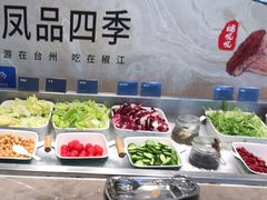 -远洲凤凰山庄臻味全日餐厅