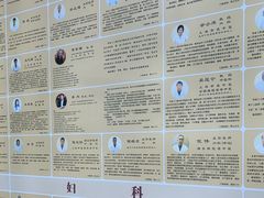 -上海广德中医门诊部
