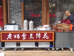 门面-青石桥老瓦房肥肠粉总店(青石桥总店)
