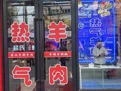 -赵氏盱眙十三香龙虾(蓝村店)