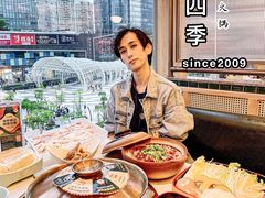 -润园四季椰子鸡火锅(南山海岸城店)