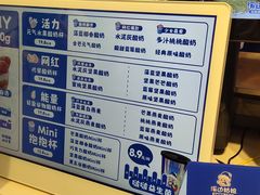 菜单-溪边姑娘·拉丝酸奶水果捞(春熙路店)